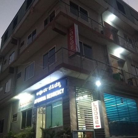 Apoorva Residency Hotel Bangalore Exterior photo