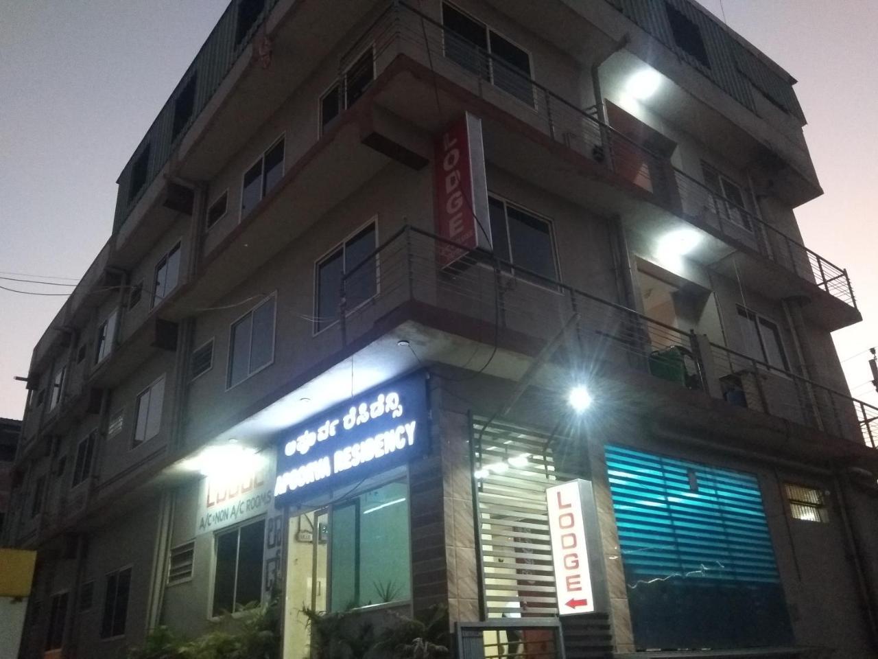 Apoorva Residency Hotel Bangalore Exterior photo